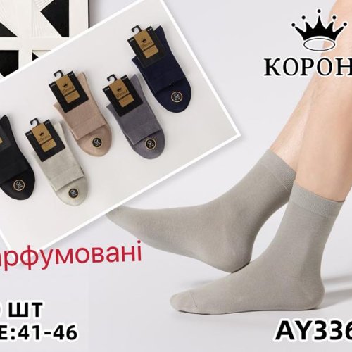 Носки Корона (41-46) AY336-1 mix (деми) Корона AY336-1 mix