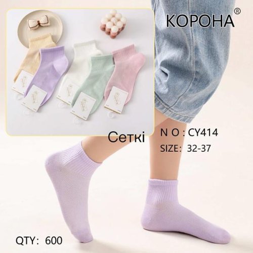 Носки Корона (32-37) CY414 mix (деми) Корона CY414 mix