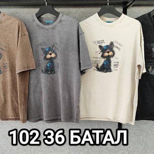 Футболка MMC clothes (one size) 10236 brown (лето) MMC clothes 10236 brown