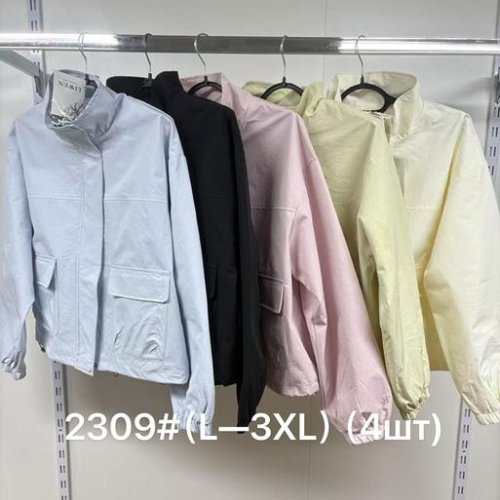 Куртка Jacket (L-3XL) 784 yellow (деми) Jacket 784 yellow