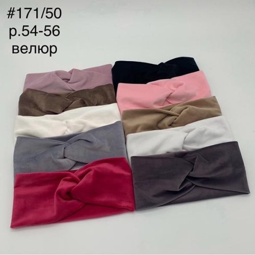 Повязка DGMD (54-56) 171-50 mix (деми) DGMD 171-50 mix