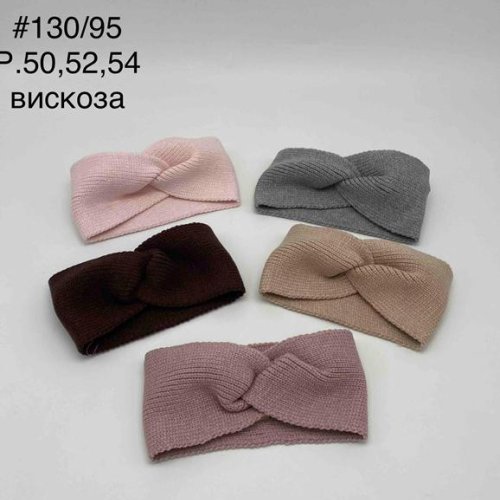 Повязка DGMD (50-54) 130-95 mix (деми) DGMD 130-95 mix