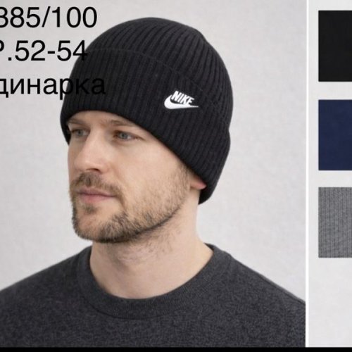 Шапка DGMD (52-54) 385-100 mix (деми) DGMD 385-100 mix