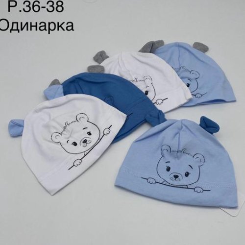 Шапка DGMD (36-38) DM12 mix (деми) DGMD DM12 mix
