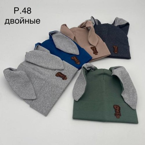 Шапка DGMD (48) DM20 mix (деми) DGMD DM20 mix