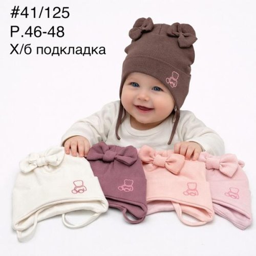 Шапка DGMD (46-48) 41-125 mix (деми) DGMD 41-125 mix