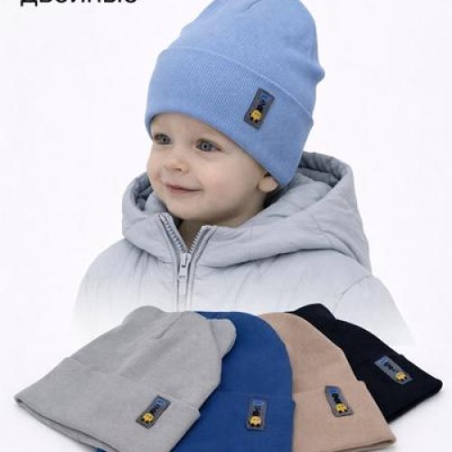 Шапка DGMD (44-46) 25-135 mix (деми) DGMD 25-135 mix