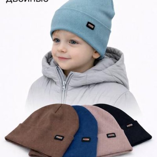 Шапка DGMD (50) 21-135 mix (деми) DGMD 21-135 mix