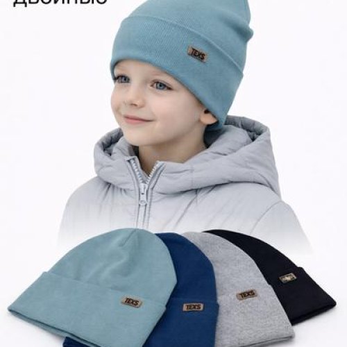 Шапка DGMD (52) 20-140 mix (деми) DGMD 20-140 mix