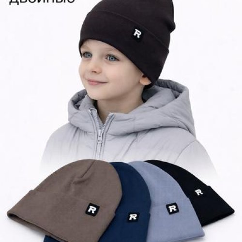 Шапка DGMD (52) 19-140 mix (деми) DGMD 19-140 mix