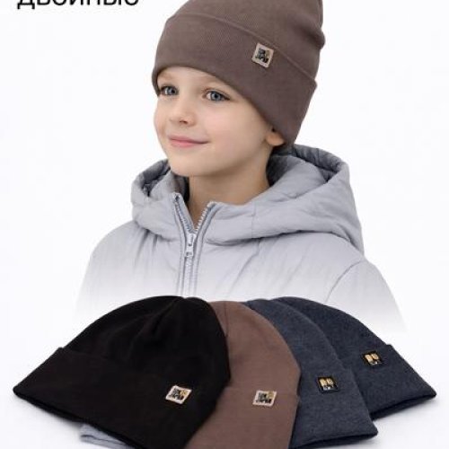 Шапка DGMD (52) 18-140 mix (деми) DGMD 18-140 mix