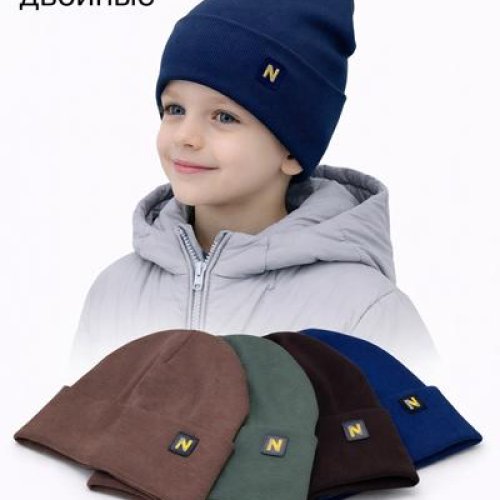 Шапка DGMD (52) 17-140 mix (деми) DGMD 17-140 mix