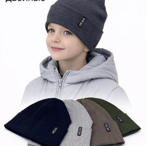 Шапка DGMD (52) 13-140 mix (деми) DGMD 13-140 mix