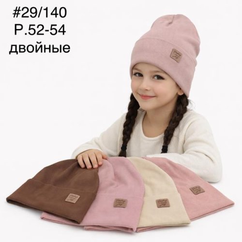 Шапка DGMD (52-54) 29-140 mix (деми) DGMD 29-140 mix
