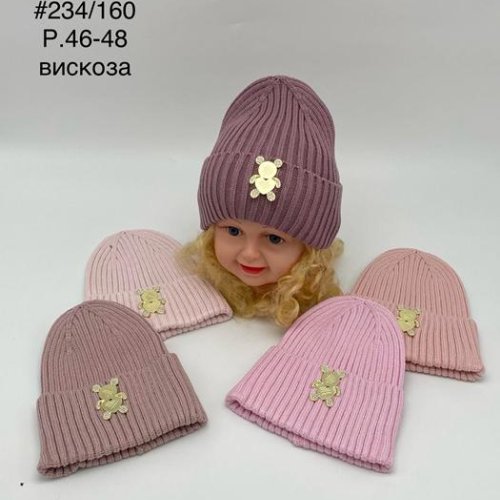 Шапка DGMD (46-48) 234-160 mix (деми) DGMD 234-160 mix