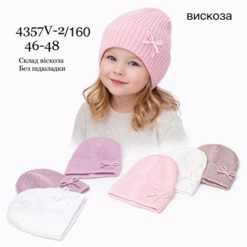 Шапка DGMD (46-48) 4357V-2-160 mix (деми) DGMD 4357V-2-160 mix