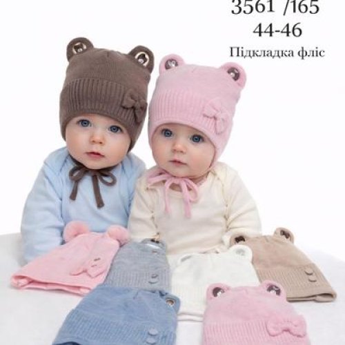 Шапка DGMD (44-46) 3561-165 mix (деми) DGMD 3561-165 mix