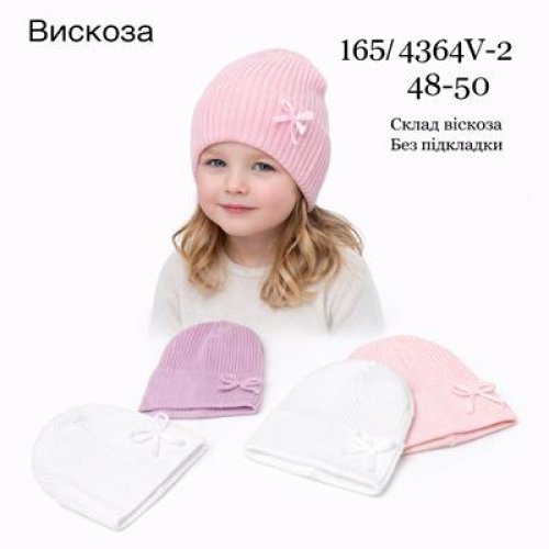 Шапка DGMD (48-50) 165-4364V-2 mix (деми) DGMD 165-4364V-2 mix