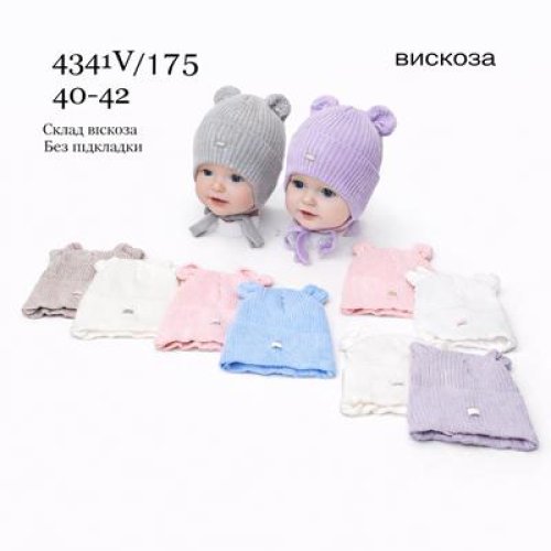 Шапка DGMD (40-42) 4341V-175 mix (деми) DGMD 4341V-175 mix