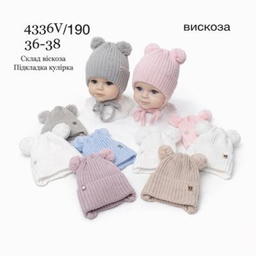 Шапка DGMD (36-38) 4336V-190 mix (деми) DGMD 4336V-190 mix