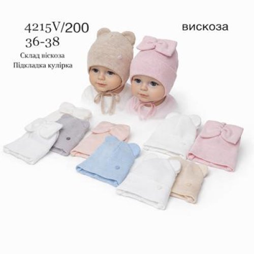 Шапка DGMD (36-38) 4215V-200 mix (деми) DGMD 4215V-200 mix