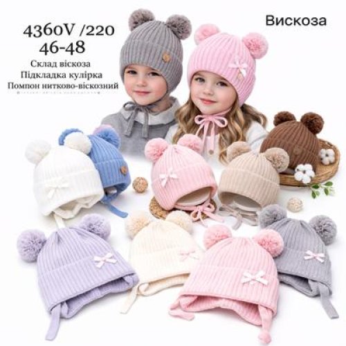 Шапка DGMD (46-48) 4360V-220 mix (деми) DGMD 4360V-220 mix