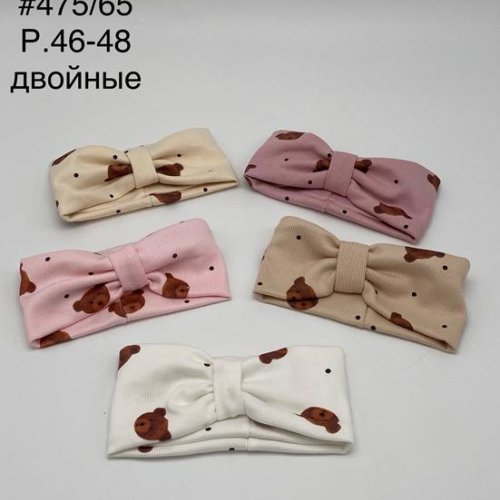 Повязка DGMD (46-48) 475-65 mix (деми) DGMD 475-65 mix