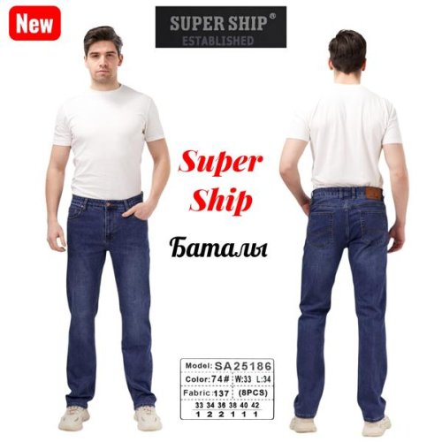 Джинсы Vitions (33-42) 25186-74 blue (деми) Vitions 25186-74 blue