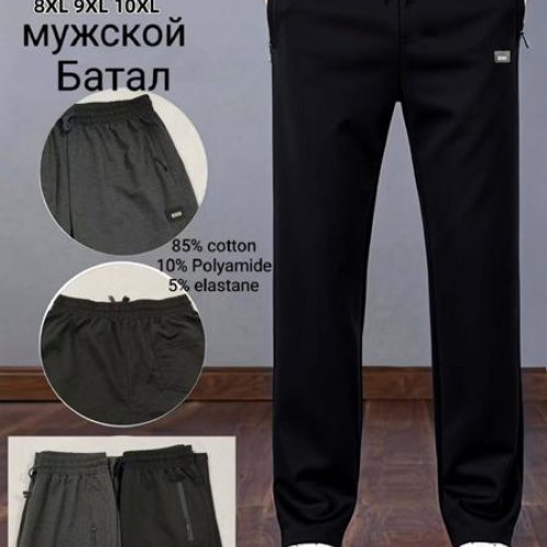 Штаны спорт Giang (8XL-10XL) 2095-4 mix (деми) Giang 2095-4 mix