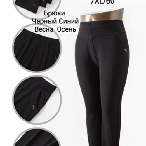 Штаны Giang (5XL-7XL) 5201-11 mix (деми) Giang 5201-11 mix