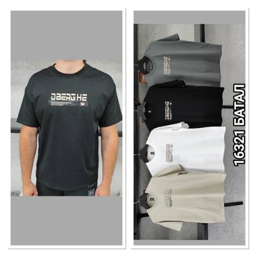 Футболка MMC clothes (50-56) 16321 black (лето) MMC clothes 16321 black