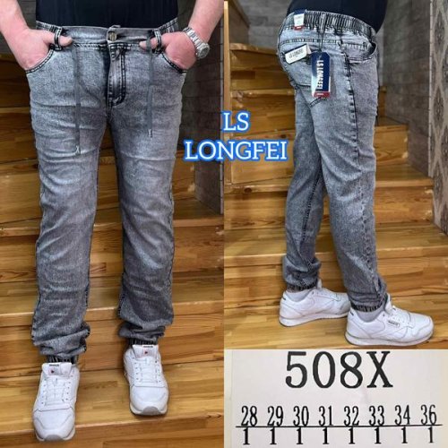 Джинсы Lili (28-36) 508X grey (деми) Lili 508X grey