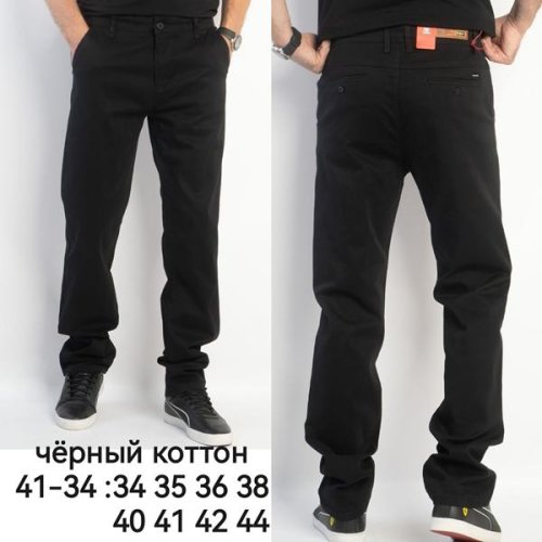 Брюки Lili (34-44) 41-34 black (деми) Lili 41-34 black