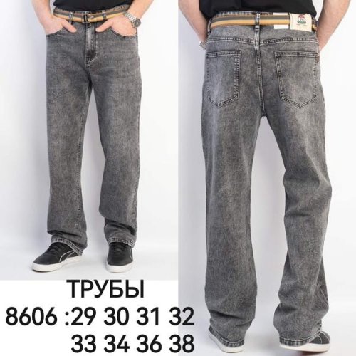 Джинсы Lili (29-38) 8606 grey (деми) Lili 8606 grey