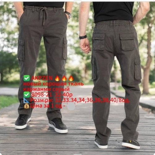 Штаны Lili (32-40) 8098-21 grey (деми) Lili 8098-21 grey