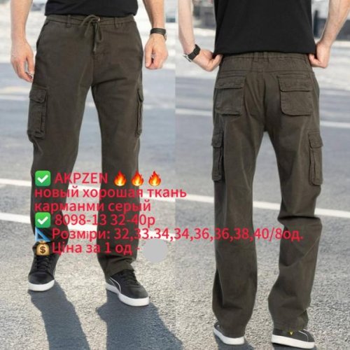 Штаны Lili (32-40) 8098-13 grey (деми) Lili 8098-13 grey