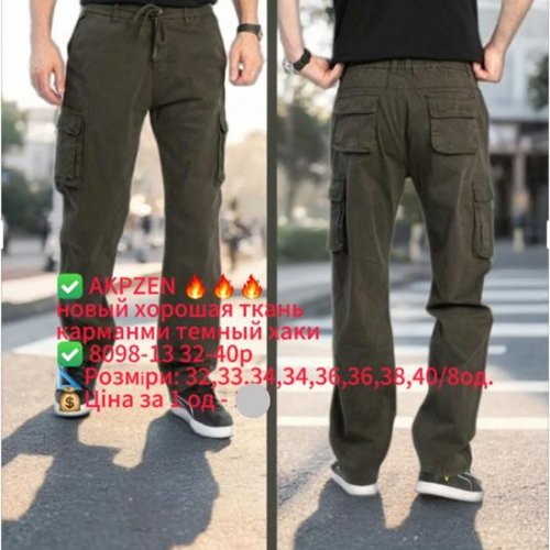 Штаны Lili (32-40) 8098-13 khaki (деми) Lili 8098-13 khaki