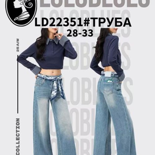 Джинсы Lolo Blues (28-33) LD22351 l.blue (деми) Lolo Blues LD22351 l.blue