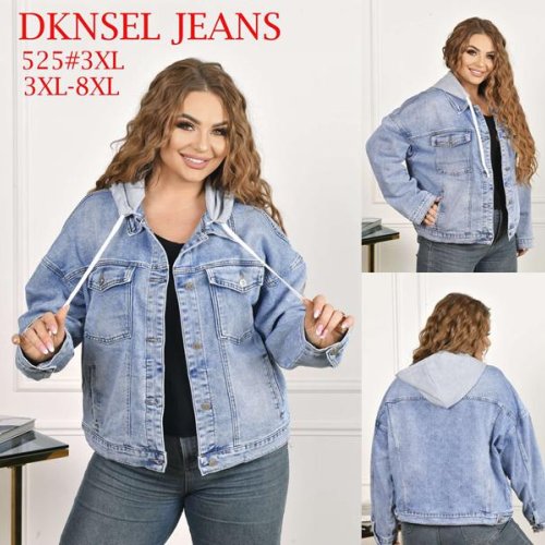 Куртка DKNSEL (3XL-8XL) D525 l.blue (деми) DKNSEL D525 l.blue