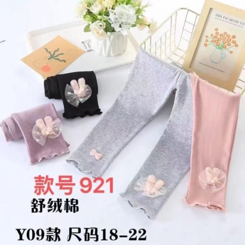 Лосины Farbique (18-22) 921 pink (деми) Farbique 921 pink