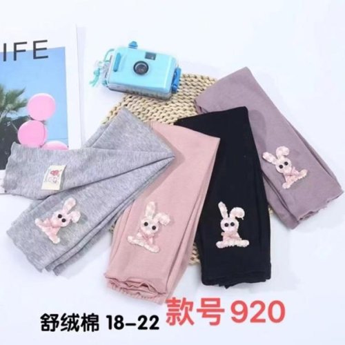 Лосины Farbique (18-22) 920 pink (деми) Farbique 920 pink