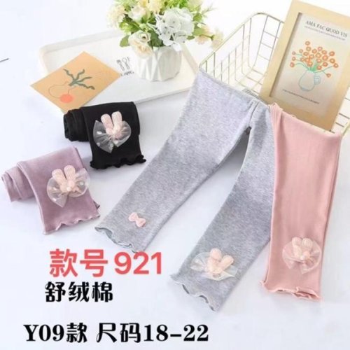 Лосины Farbique (18-22) 921 l.grey (деми) Farbique 921 l.grey