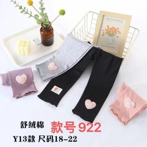 Лосины Farbique (18-22) 922 l.grey (деми) Farbique 922 l.grey