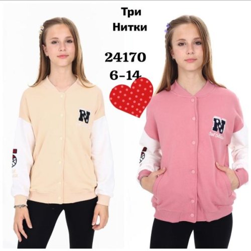 Куртка Meloria (6-14) 24170 beige (деми) Meloria 24170 beige