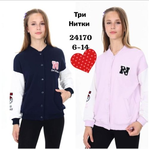 Куртка Meloria (6-14) 24170 pink (деми) Meloria 24170 pink