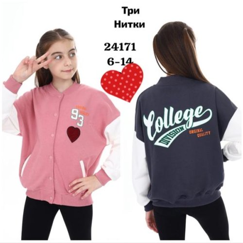 Куртка Meloria (6-14) 24171 d.grey (деми) Meloria 24171 d.grey