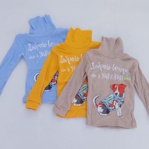 Гольф Meloria (26-34) ML4315 yellow (деми) Meloria ML4315 yellow