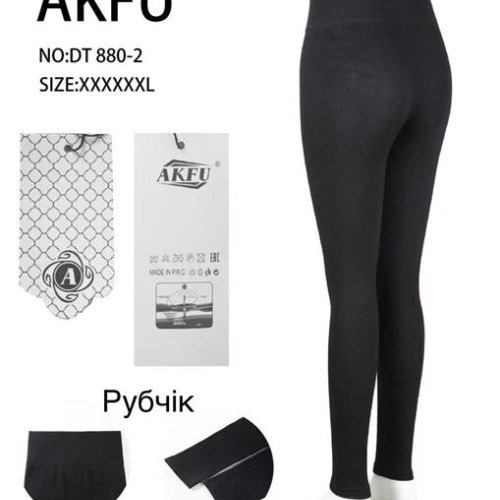 Лосины ALIA (XL-6XL) 880-2 black (деми) ALIA 880-2 black