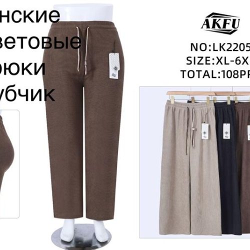 Штаны спорт ALIA (XL-6XL) K2205 mix (деми) ALIA K2205 mix