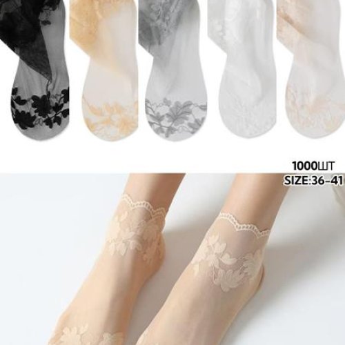 Носки Annet (36-41) KH501-3 mix (деми) Annet KH501-3 mix